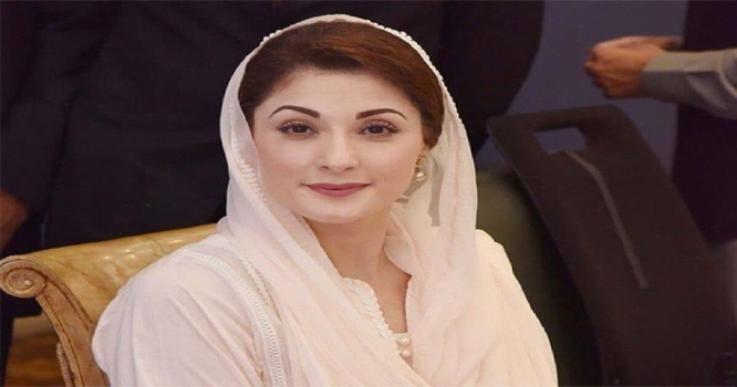 Maryam