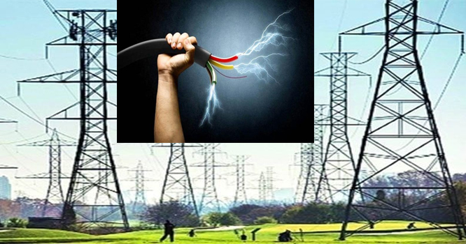 Electric