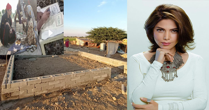 Hadiqa keyani