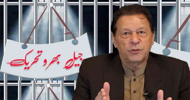 Imran