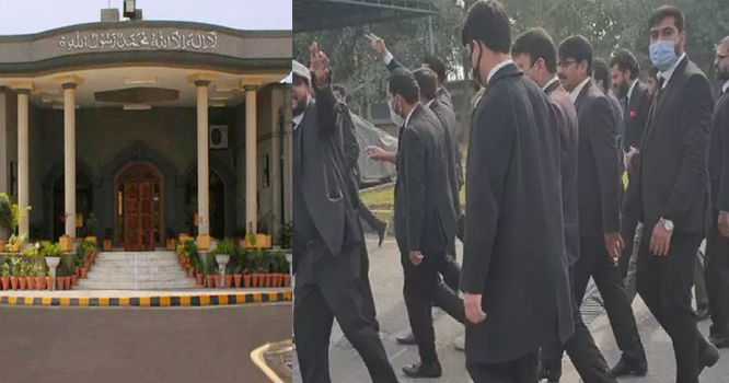 Islamabad bar