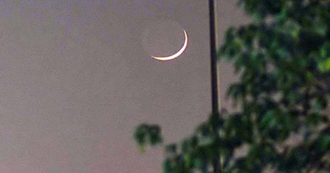 Moon