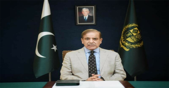 Shahbaz sharif