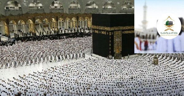 sudi wazart haj