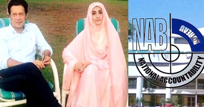 bushra-bibi-naib