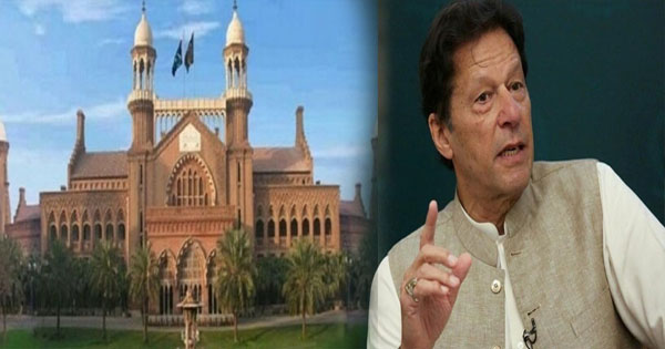lahore highcourt IMRAN