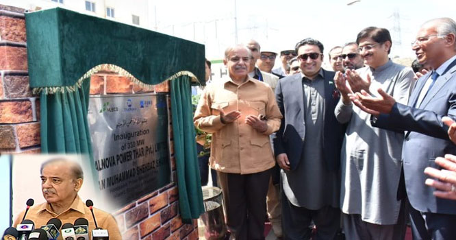 pm-shahbaz-powerproject-3