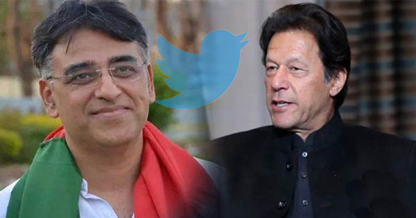ASAD UMAR twit