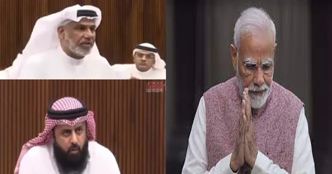 Modi