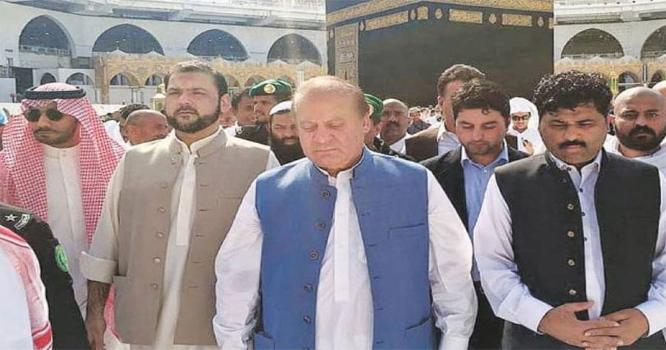 Nawaz