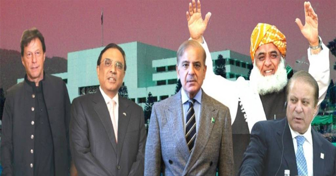 PMLN