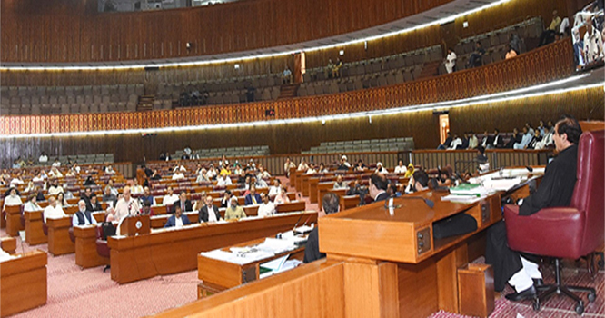 Parliment