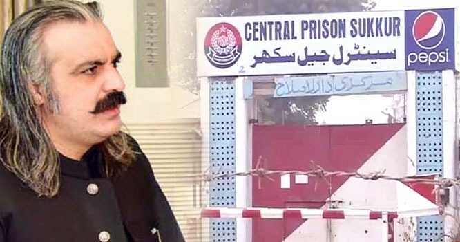 سپرنٹنڈنٹ