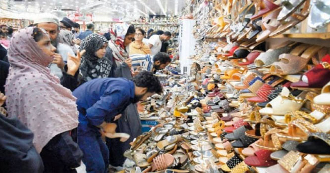 infalation-eid-shopinbg infalation-eid-shopinbg