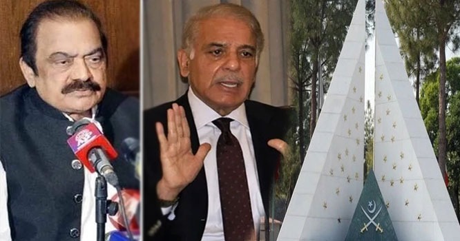 وزیراعظم شہباز شریف