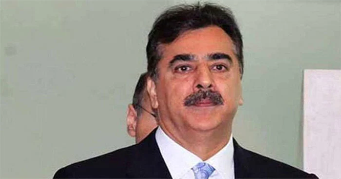 gillani gillani