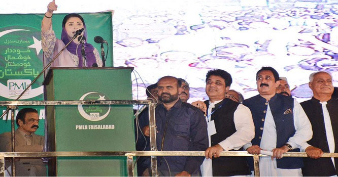 mariyam-nawaz-nawazsharif-3