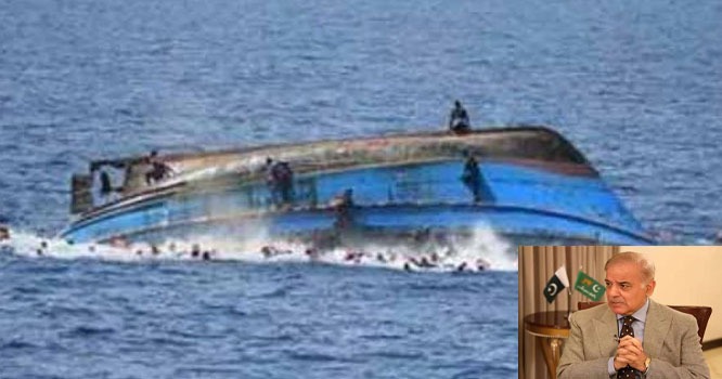 یونان کشتی ڈوبنے کا افسوسناک واقعہ،ملک بھر میں یوم سوگ،قومی پرچم سرِنگوں