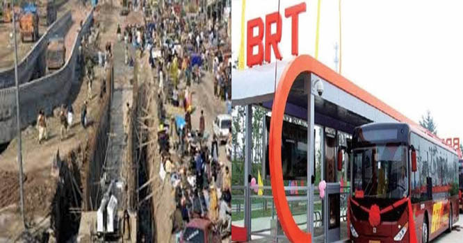 Brt