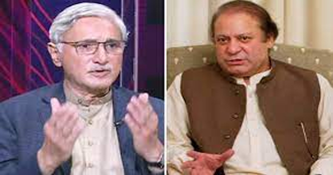 Nawaz sharif Nawaz sharif