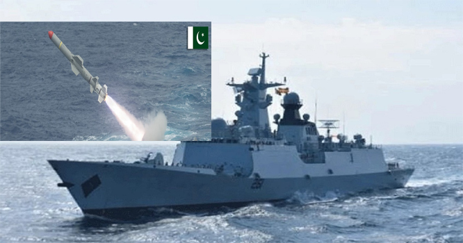 Pak Navy