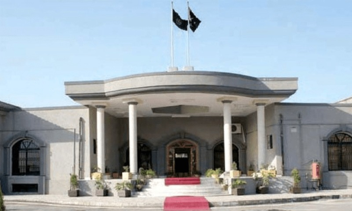 تحریری حکمنامہ