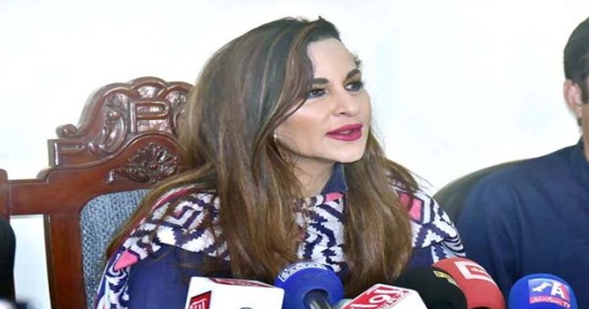 ہیلپ لائن قائم
