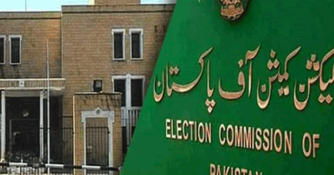 election-comission election-comission