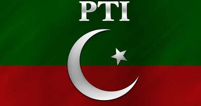 pti-flag