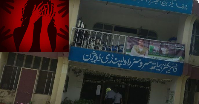 Rawlpindi Rawlpindi
