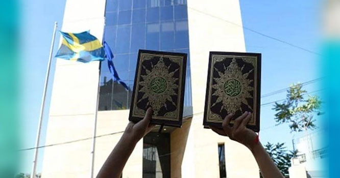 yom-ul-quds-uran