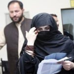 190 ملین پاؤنڈ کیس، بشریٰ بی بی کی سزا معطلی کا تحریری فیصلہ جاری
