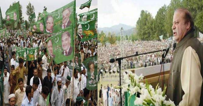 Nawaz sharif