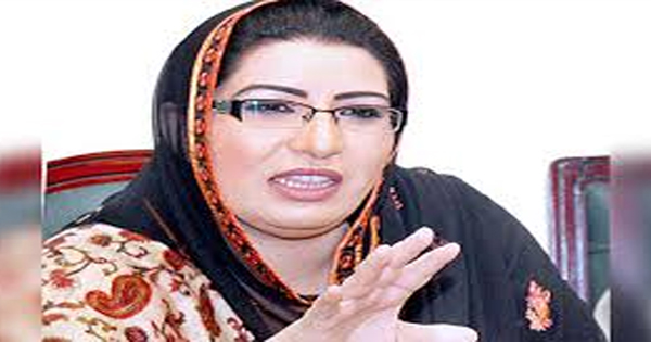 fardos-ashiq-awan