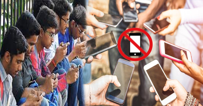 mobile-phone-banned-in-indian-school