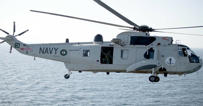 Heili copter