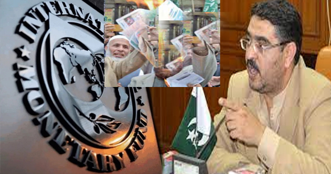 IMF