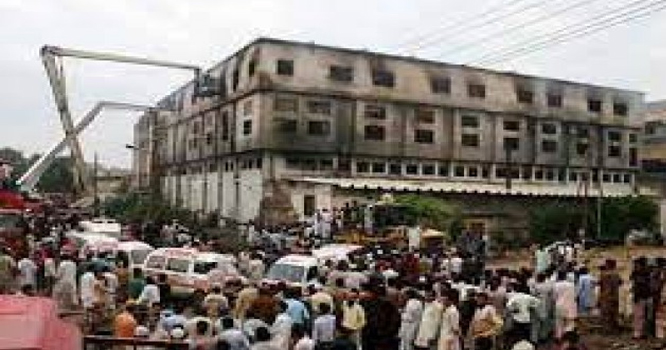 saniha-baldia