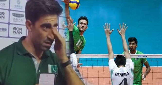waliball waliball