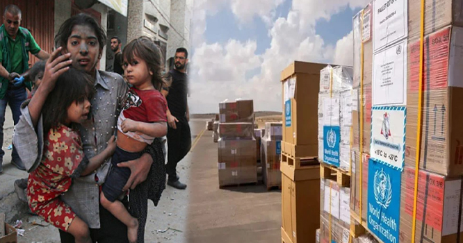 ghaza-help