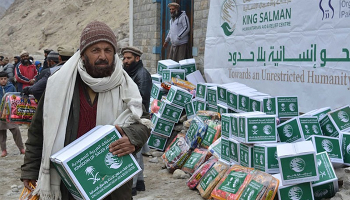 saudi-reelef-fund