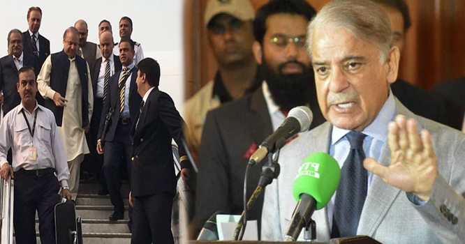 sehbaz-sharif-press-con