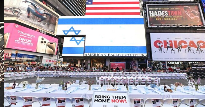 Israeil