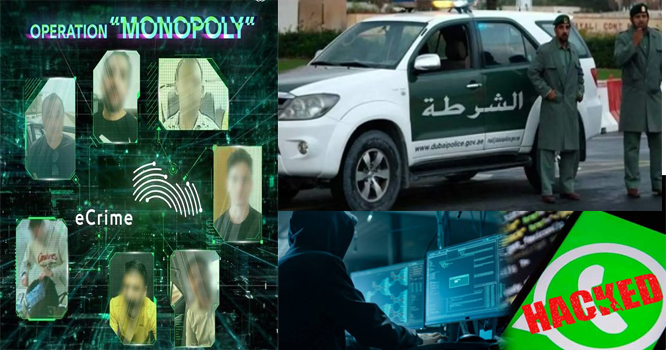 Police uae Police uae