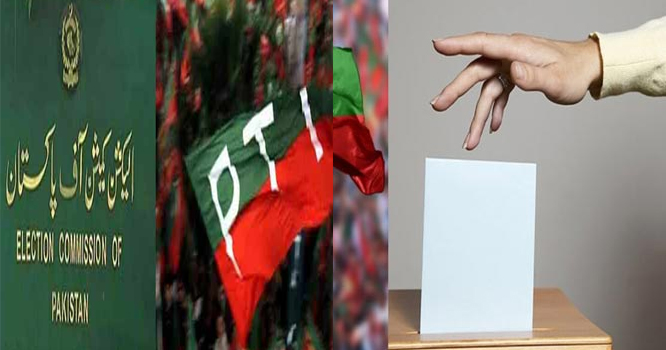 PTI Election