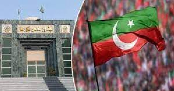 pti-intra-party-election