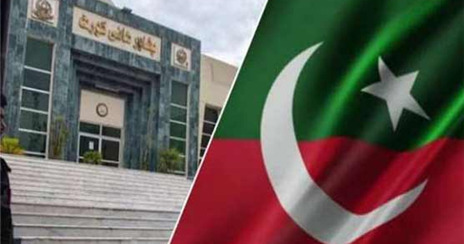pti,pes-high-court