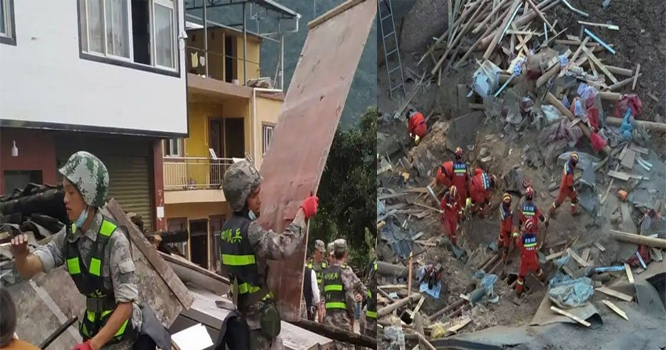 Earth Quick china Earth Quick china