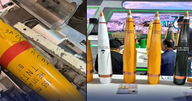 India wepon India wepon