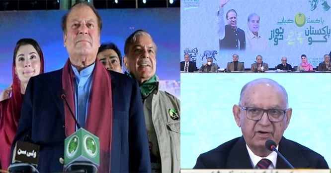 PMLN